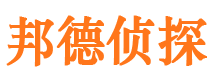 焉耆市私家侦探